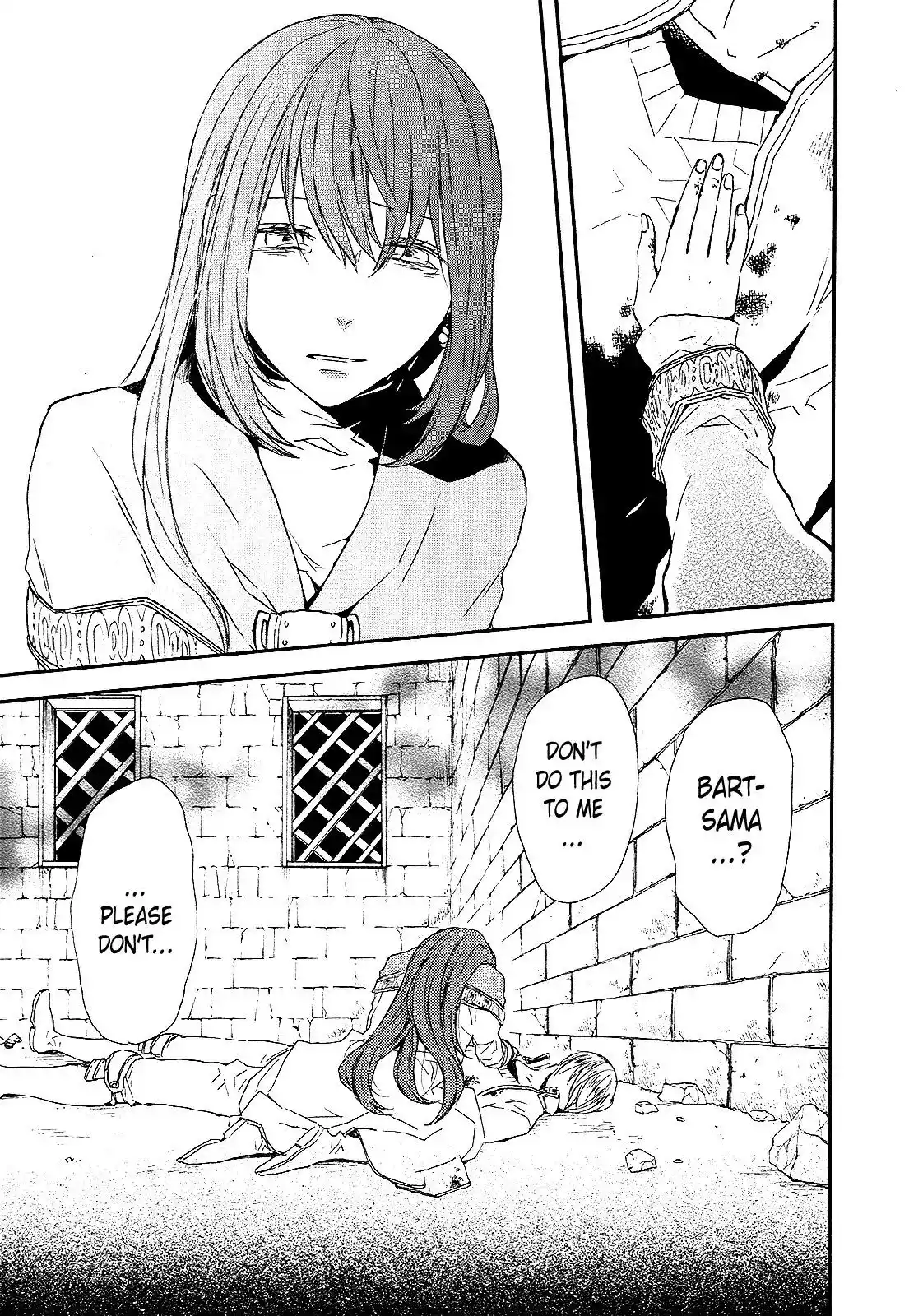 Bokura no Kiseki Chapter 33.33