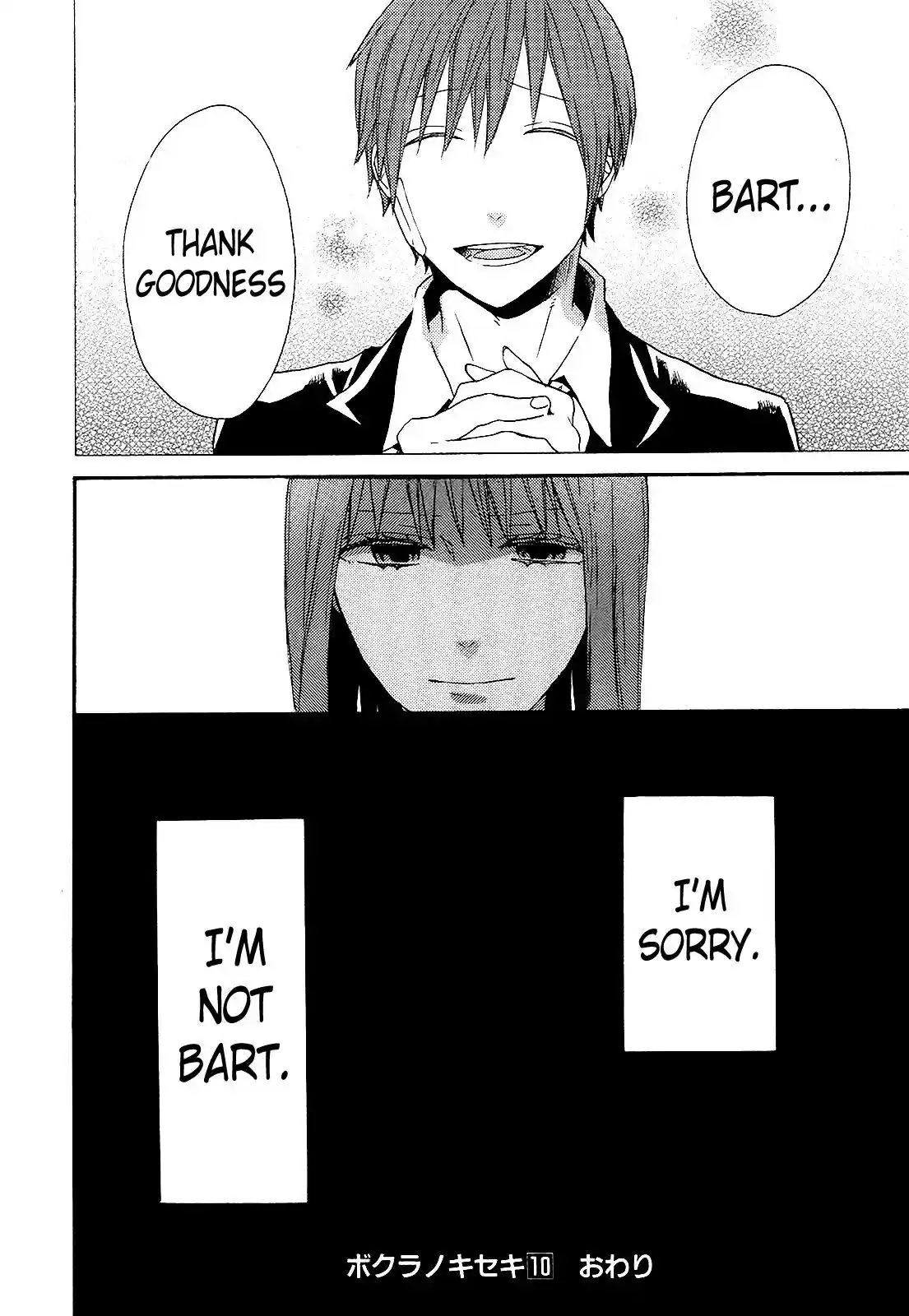 Bokura no Kiseki Chapter 33.33