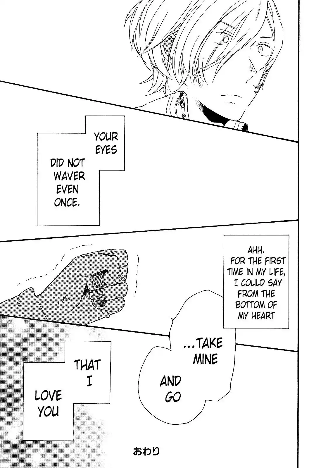 Bokura no Kiseki Chapter 33.33