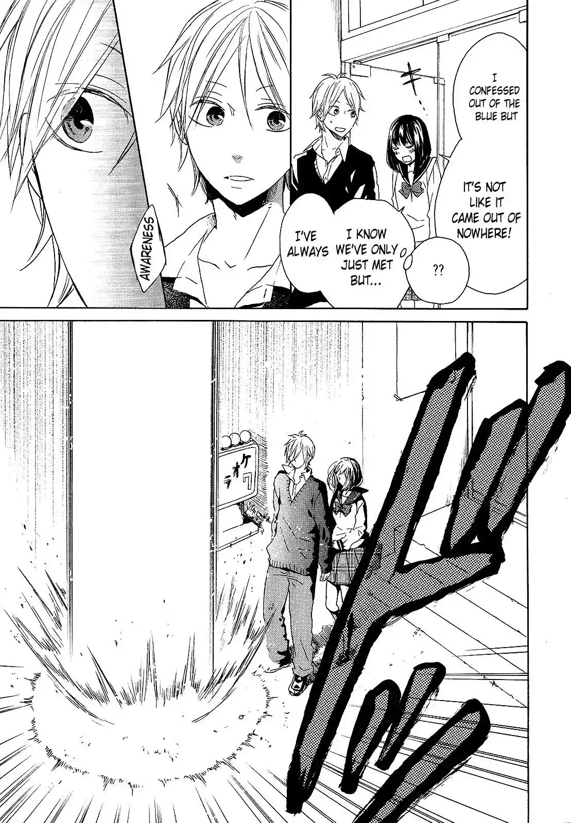 Bokura no Kiseki Chapter 36.36