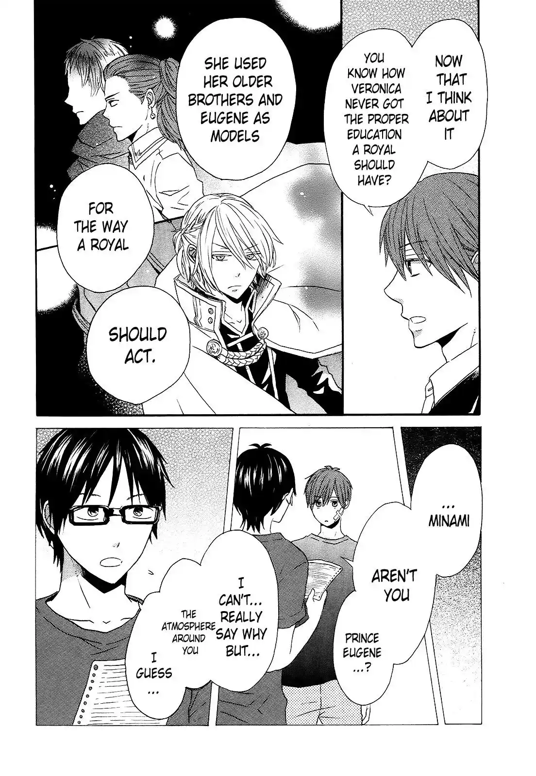 Bokura no Kiseki Chapter 39.39