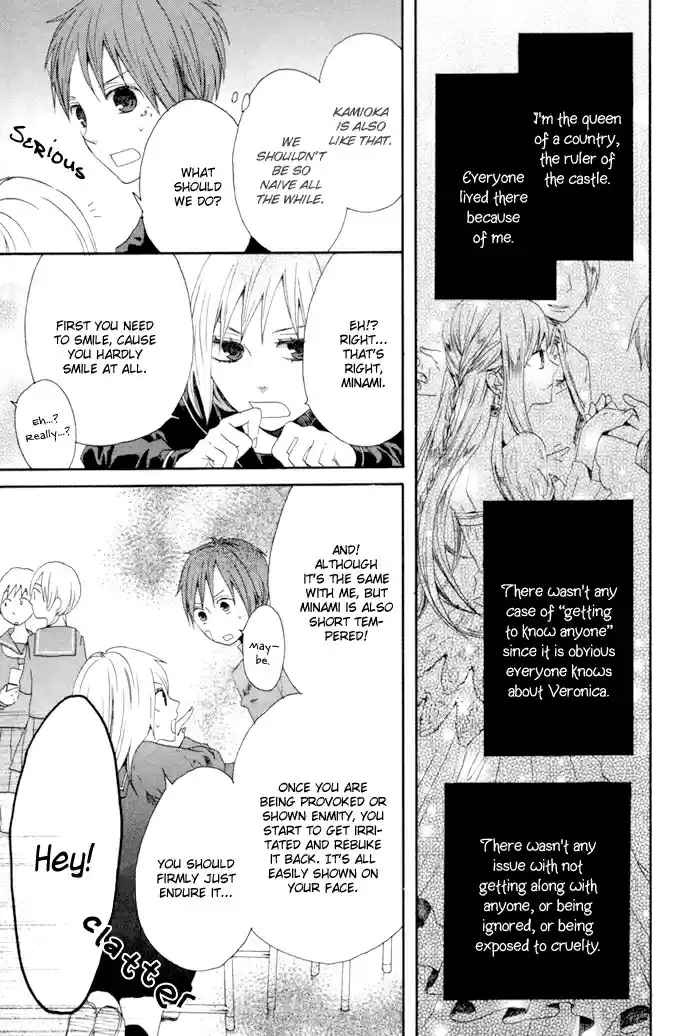 Bokura no Kiseki Vol. 1 Ch. 3.5