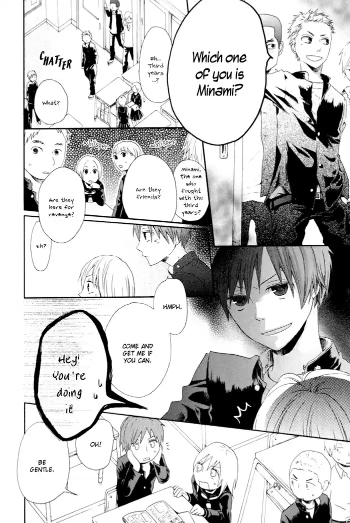 Bokura no Kiseki Vol. 1 Ch. 3.5