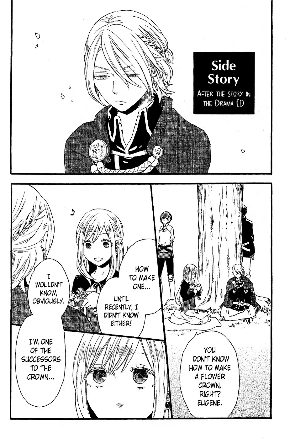 Bokura no Kiseki Vol. 10 Ch. 30.7 Special Edition Side Story