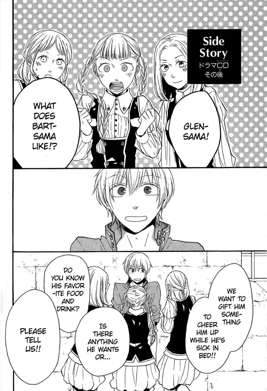 Bokura no Kiseki Vol. 11 Ch. 36.5 Side Story