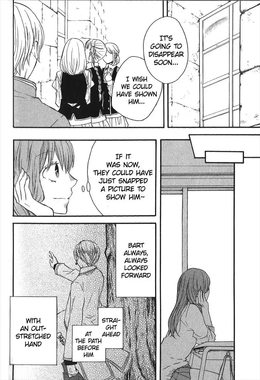 Bokura no Kiseki Vol. 11 Ch. 36.5 Side Story