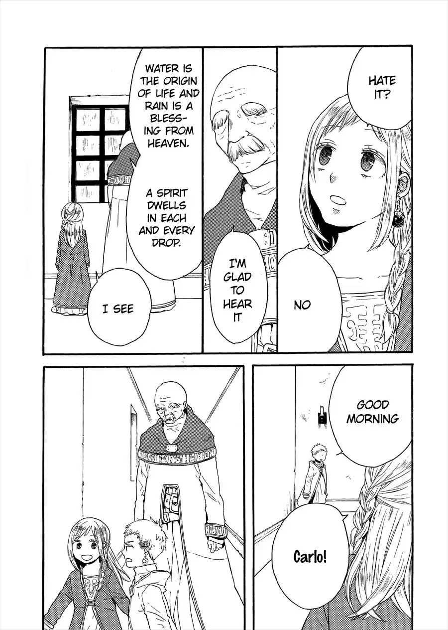 Bokura no Kiseki Vol. 11 Ch. 36.7 Special Booklet