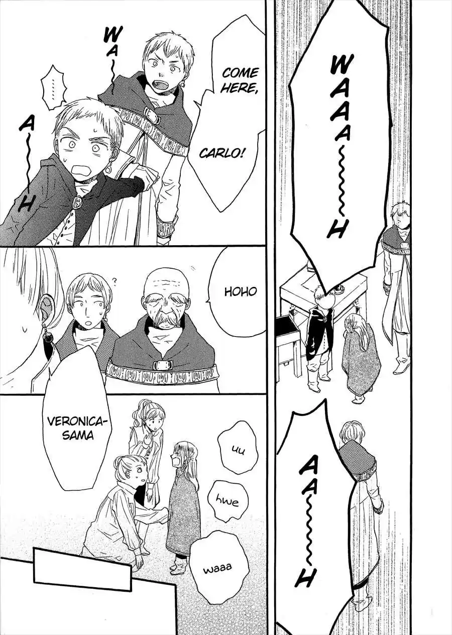 Bokura no Kiseki Vol. 11 Ch. 36.7 Special Booklet