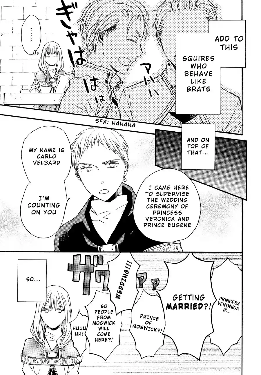 Bokura no Kiseki Vol. 12 Ch. 39.6 Special Booklet