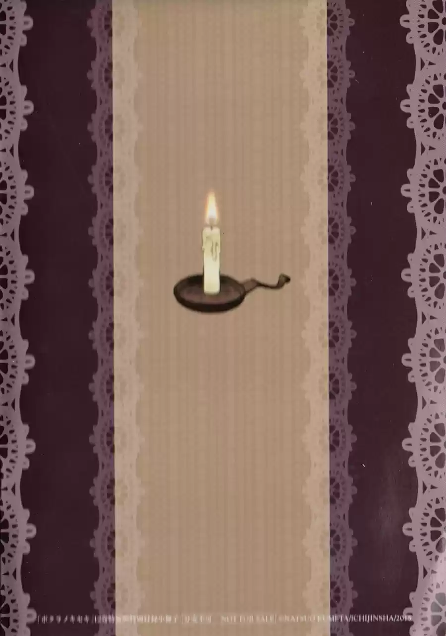 Bokura no Kiseki Vol. 12 Ch. 39.6 Special Booklet