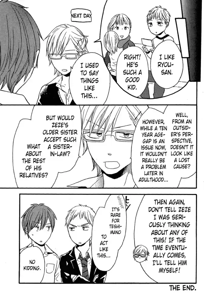 Bokura no Kiseki Vol. 12 Ch. 39.7 Special Edition Side Story