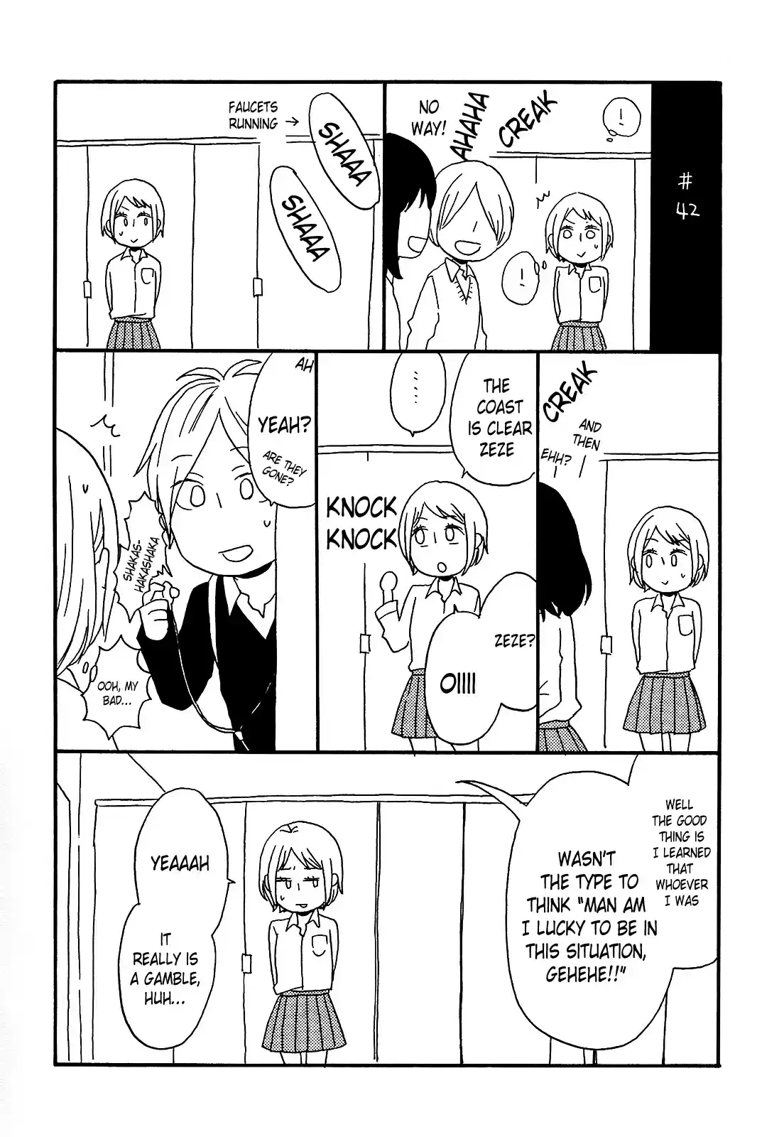 Bokura no Kiseki Vol. 13 Ch. 43.5