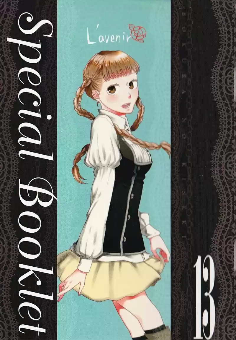 Bokura no Kiseki Vol. 13 Ch. 43.6 Special Booklet