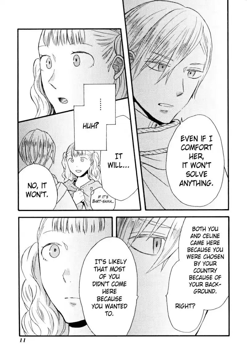 Bokura no Kiseki Vol. 13 Ch. 43.6 Special Booklet