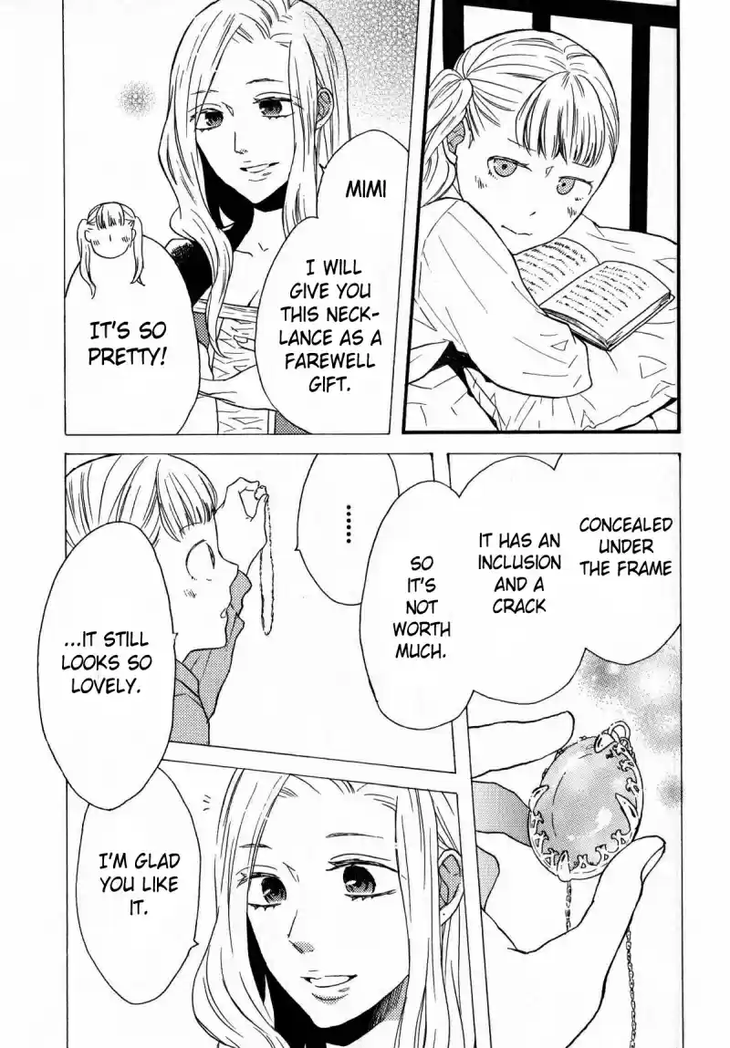 Bokura no Kiseki Vol. 13 Ch. 43.6 Special Booklet