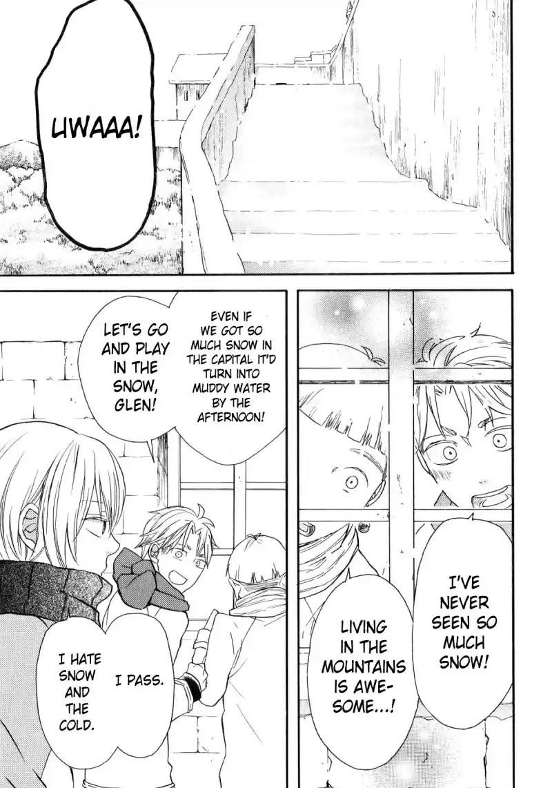 Bokura no Kiseki Vol. 14 Ch. 49.6 Special Booklet