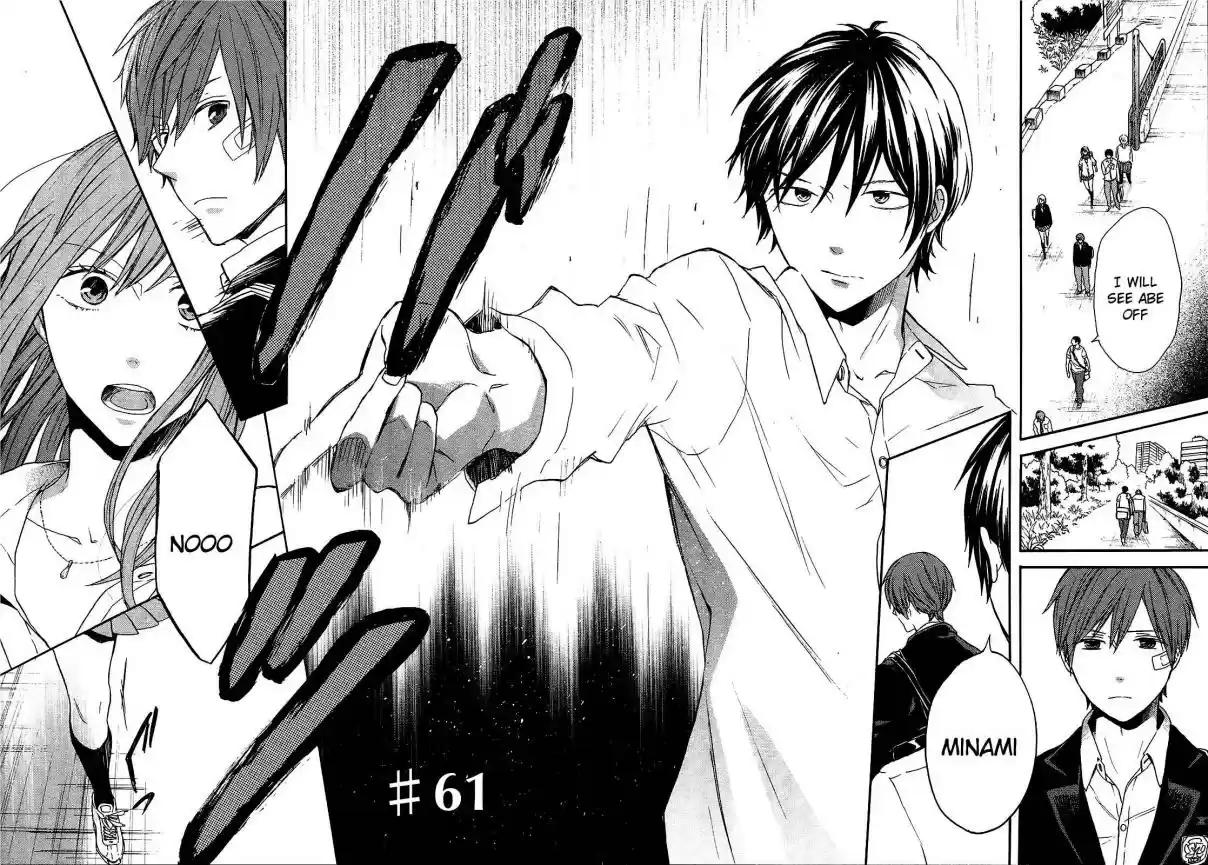 Bokura no Kiseki Vol. 16 Ch. 61