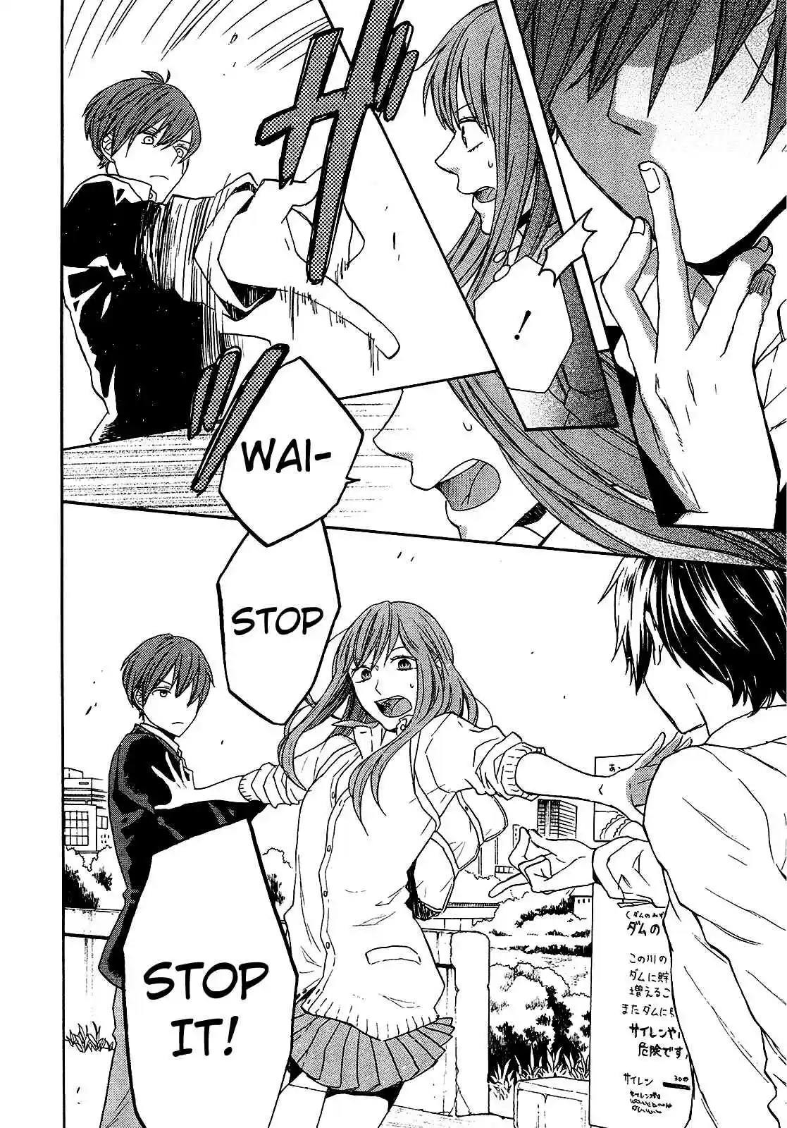 Bokura no Kiseki Vol. 16 Ch. 61