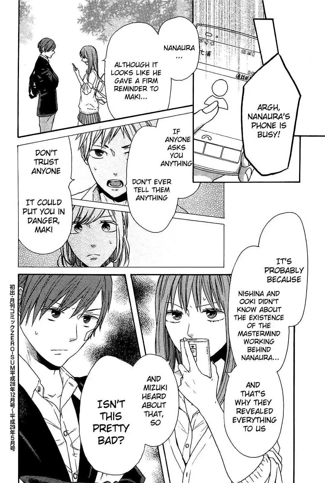 Bokura no Kiseki Vol. 16 Ch. 61