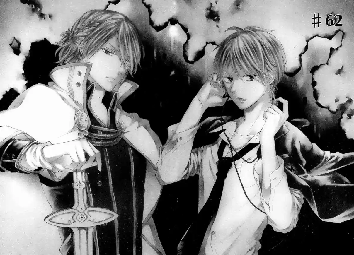 Bokura no Kiseki Vol. 17 Ch. 62