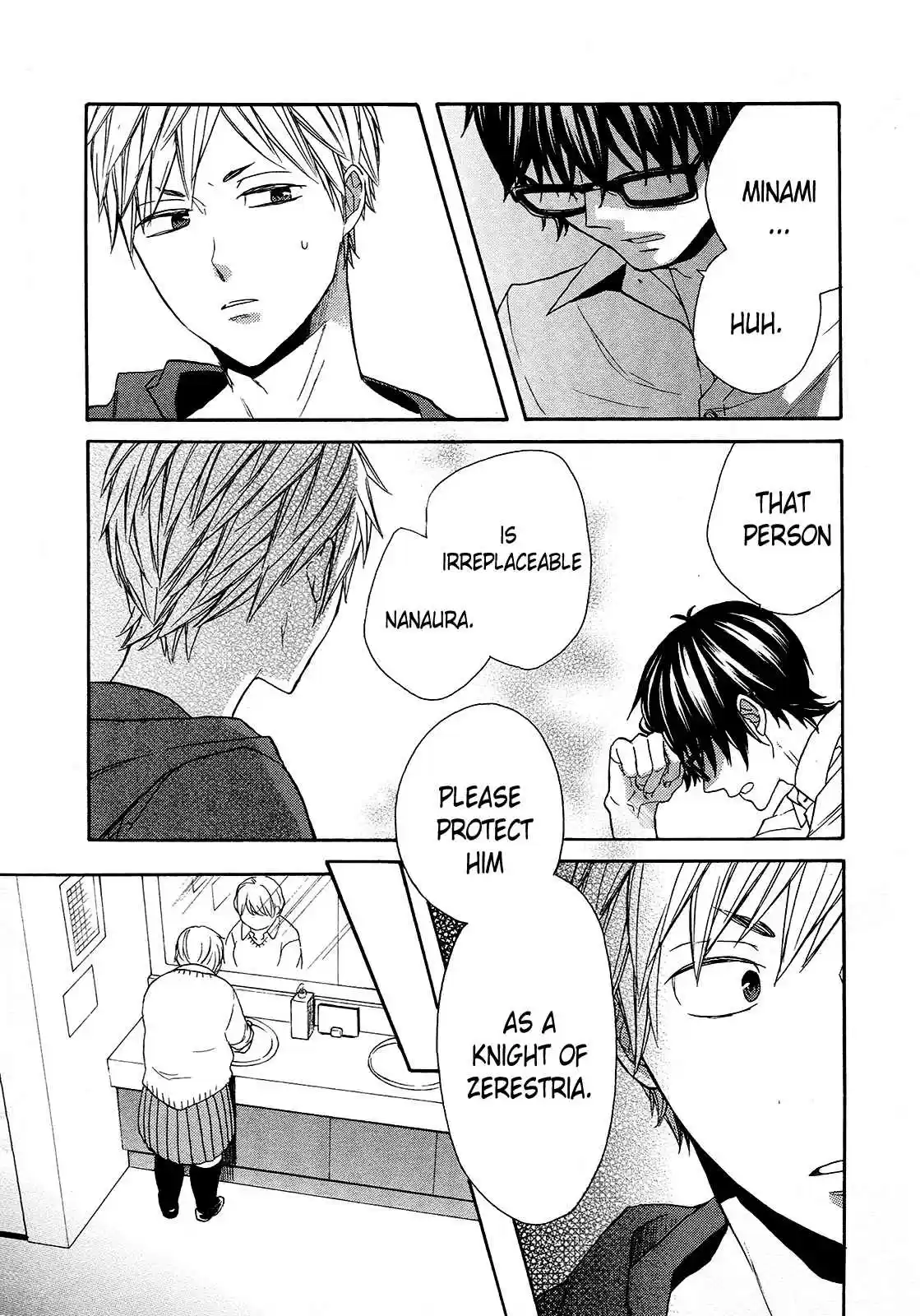 Bokura no Kiseki Vol. 17 Ch. 62