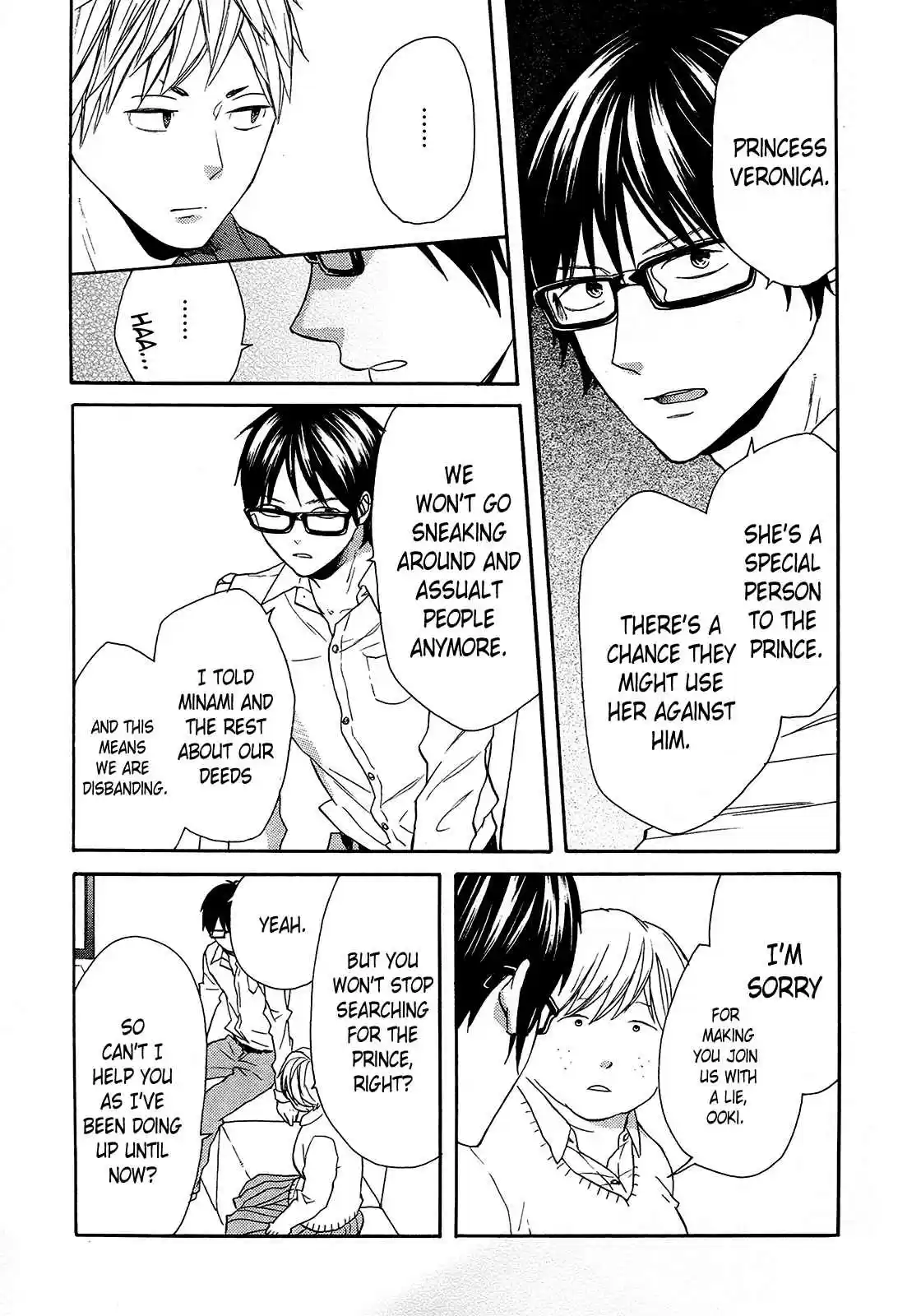 Bokura no Kiseki Vol. 17 Ch. 62