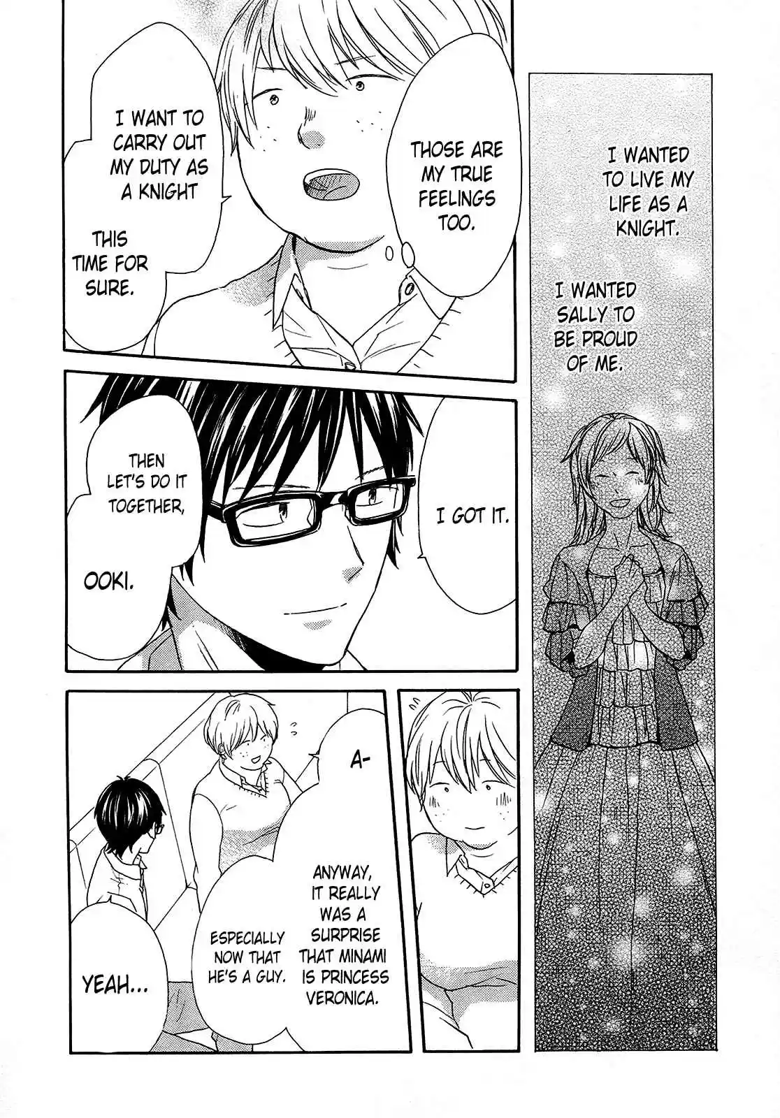 Bokura no Kiseki Vol. 17 Ch. 62