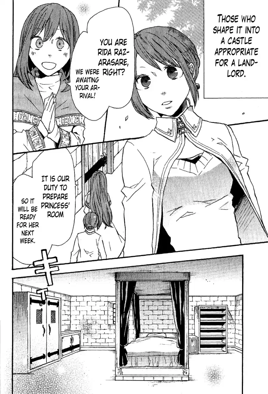 Bokura no Kiseki Vol. 17 Ch. 63.5 Side Story Each Role