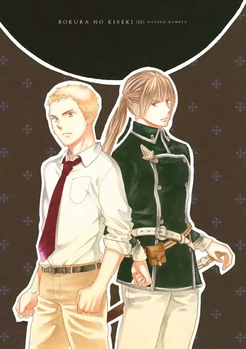 Bokura no Kiseki Vol. 18 Ch. 68