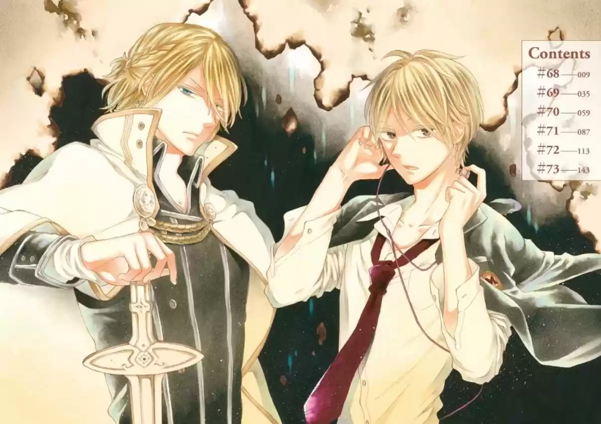 Bokura no Kiseki Vol. 18 Ch. 68