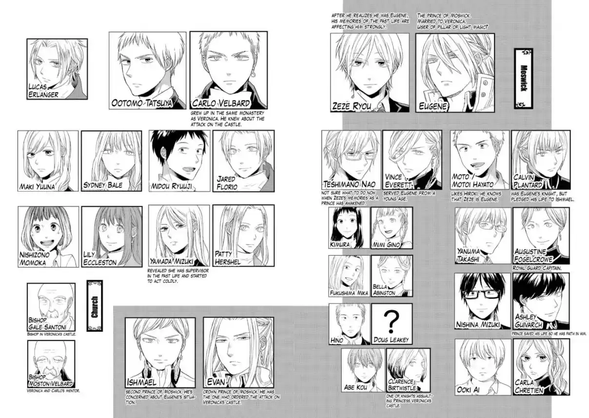 Bokura no Kiseki Vol. 18 Ch. 68