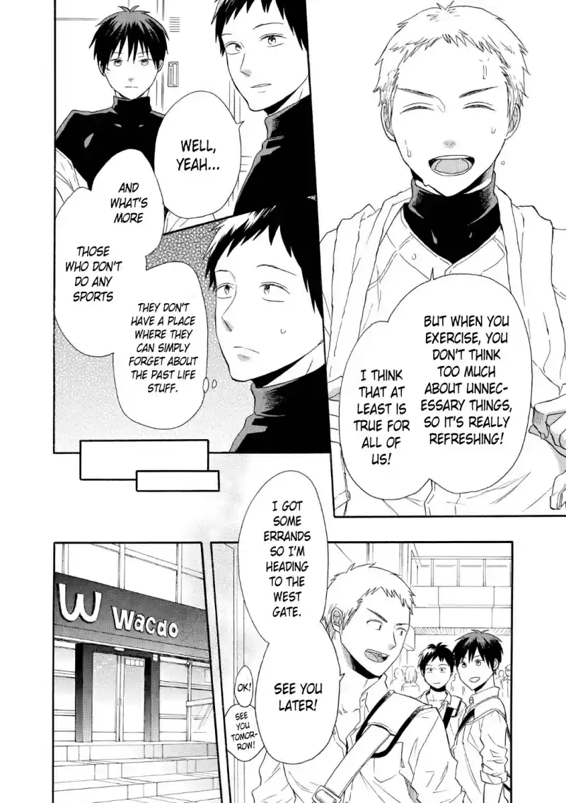 Bokura no Kiseki Vol. 18 Ch. 68