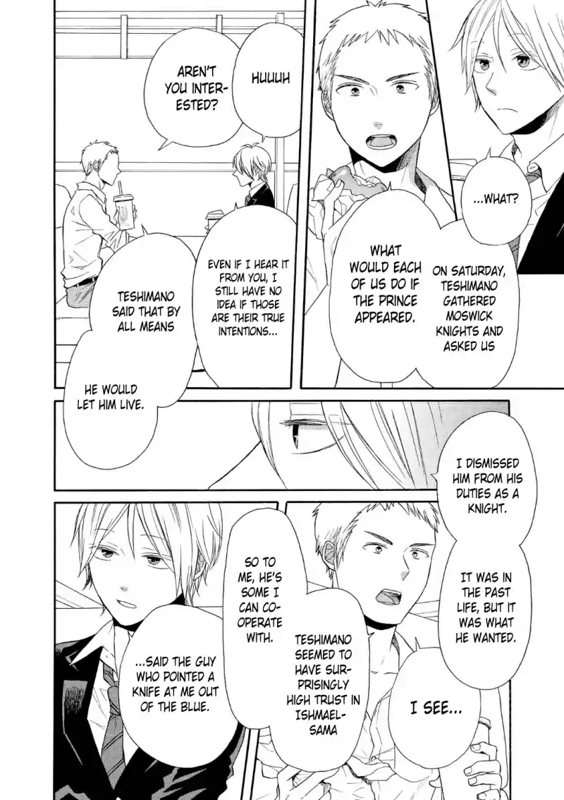 Bokura no Kiseki Vol. 18 Ch. 68