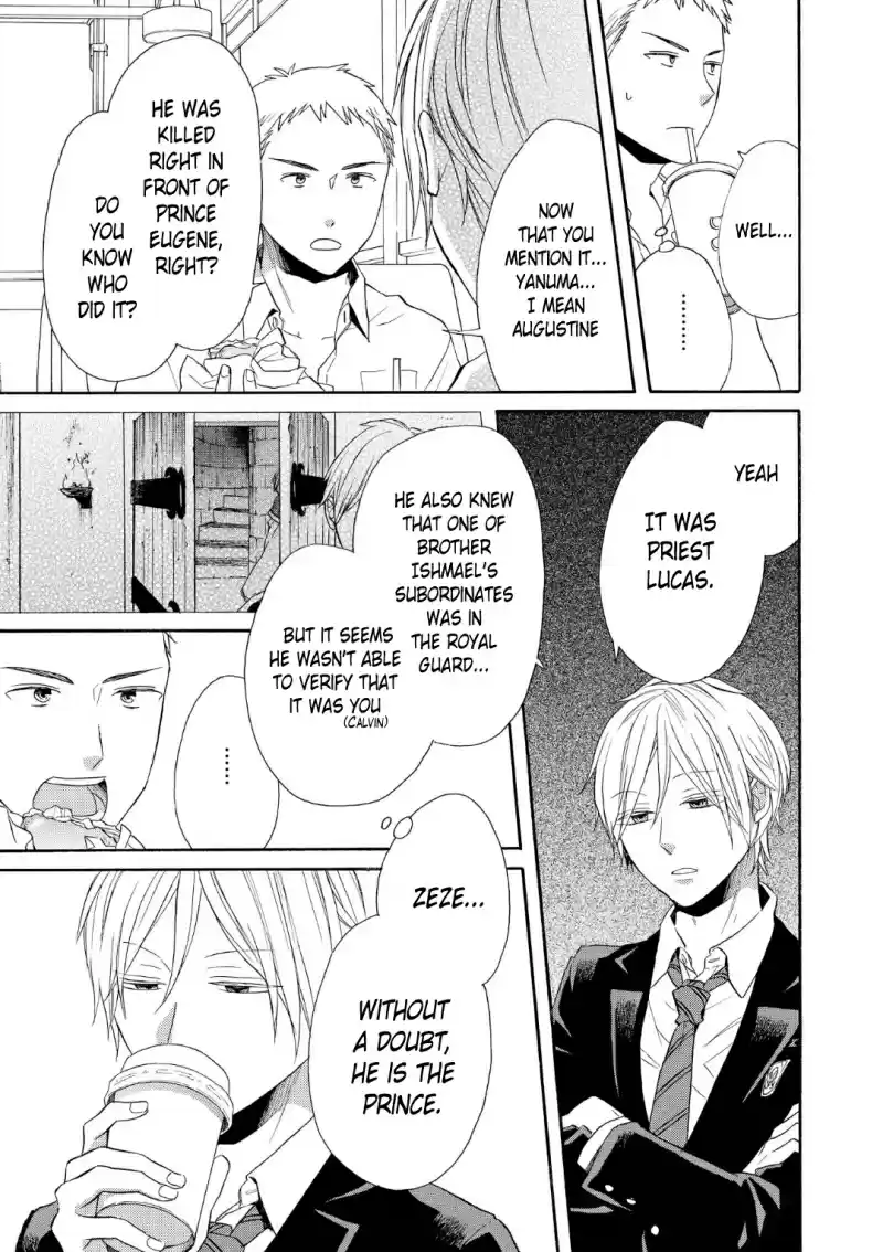 Bokura no Kiseki Vol. 18 Ch. 68