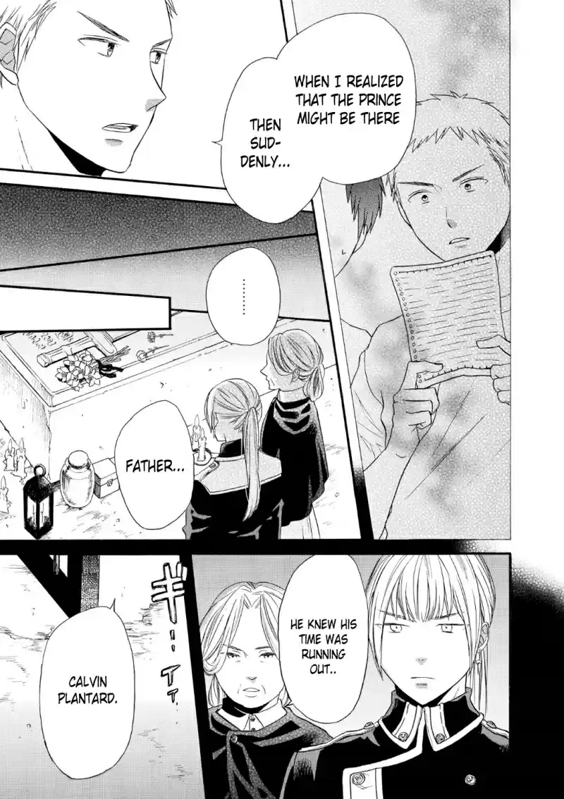 Bokura no Kiseki Vol. 18 Ch. 68