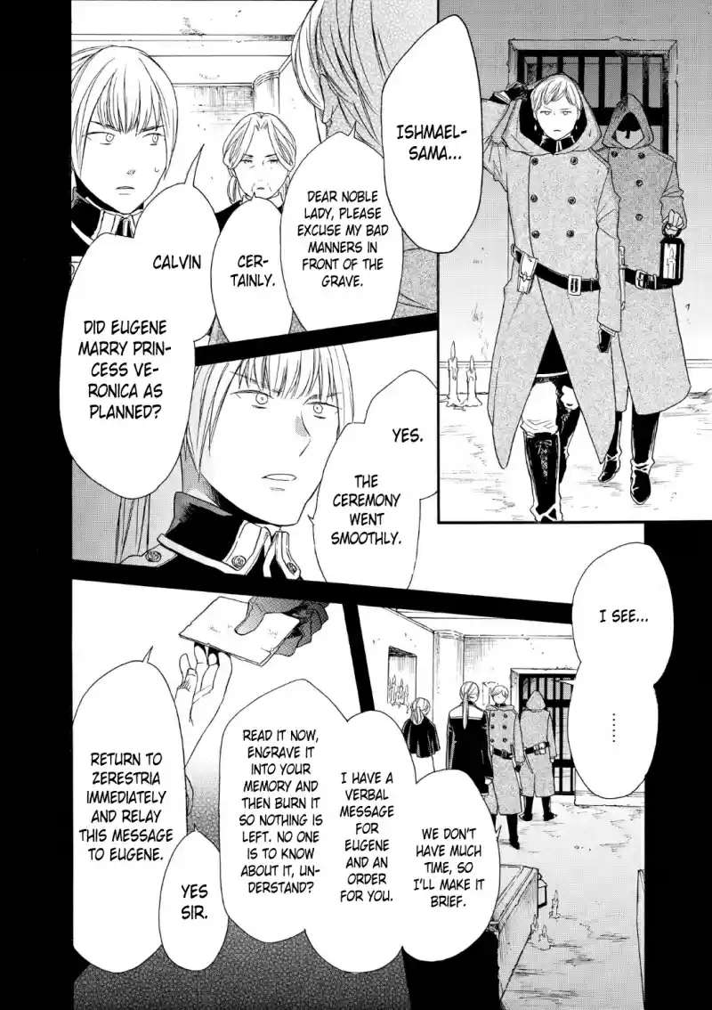 Bokura no Kiseki Vol. 18 Ch. 68