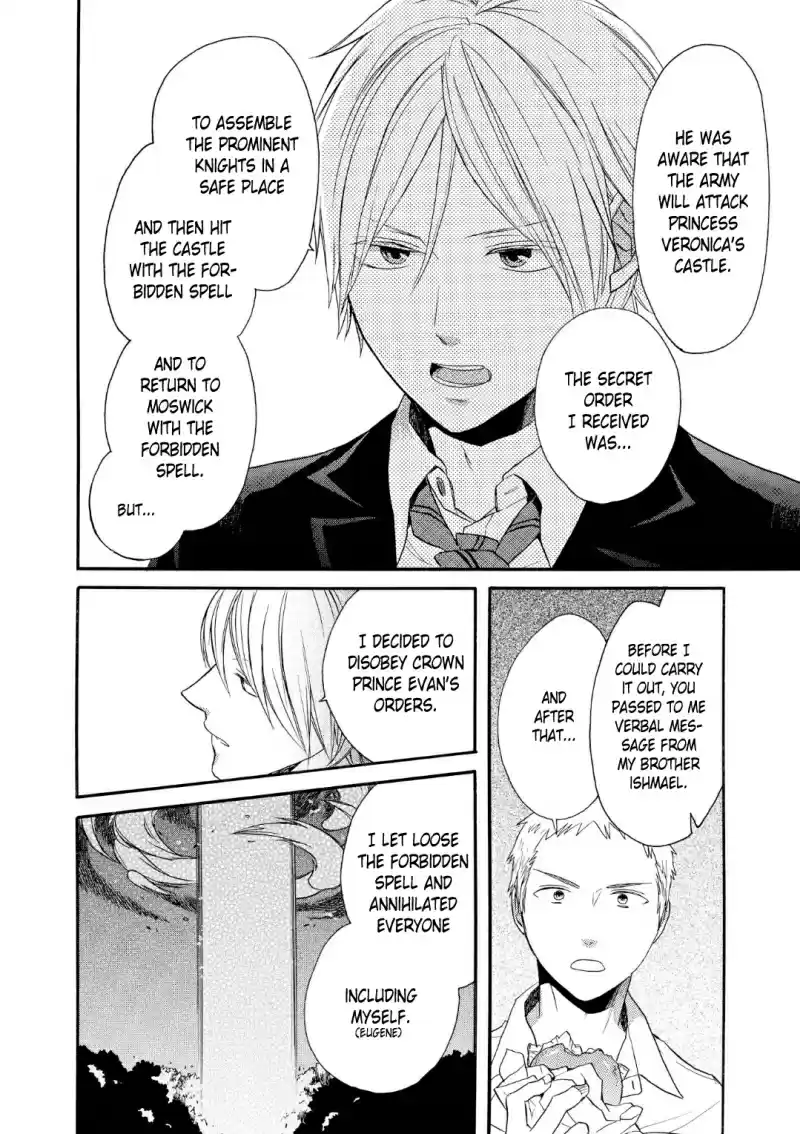 Bokura no Kiseki Vol. 18 Ch. 68