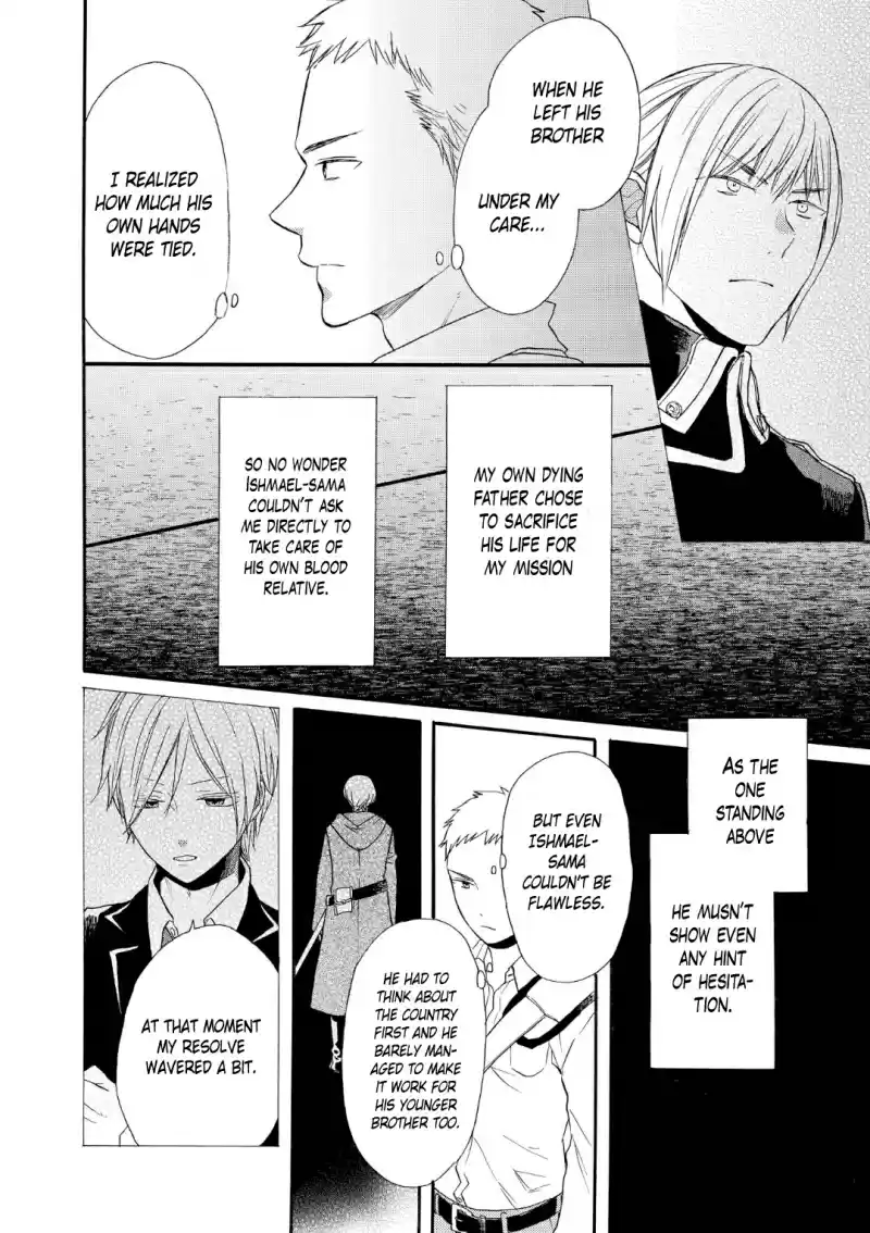 Bokura no Kiseki Vol. 18 Ch. 69