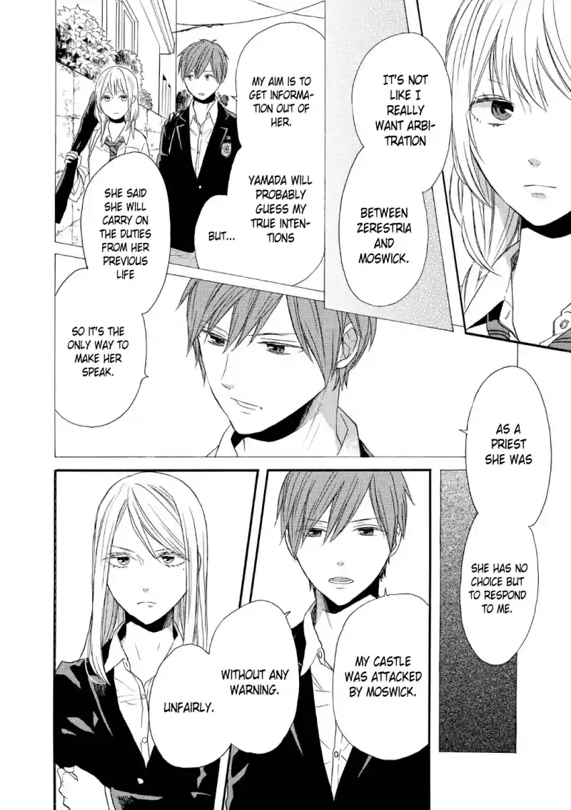 Bokura no Kiseki Vol. 18 Ch. 69