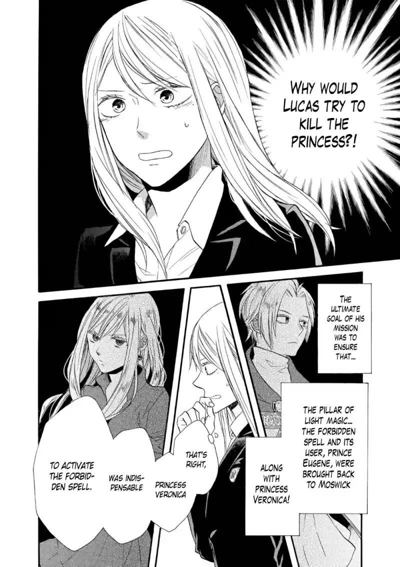 Bokura no Kiseki Vol. 18 Ch. 69