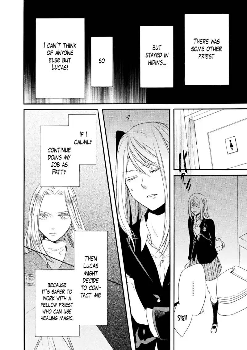 Bokura no Kiseki Vol. 18 Ch. 69