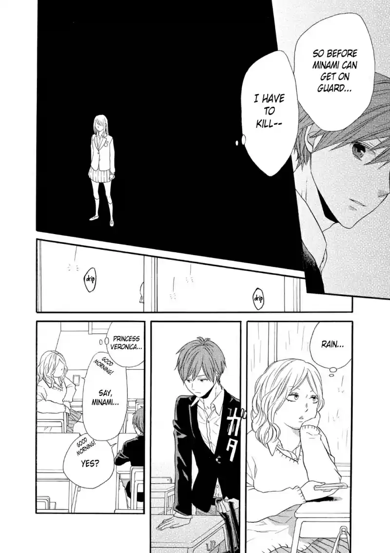 Bokura no Kiseki Vol. 18 Ch. 69