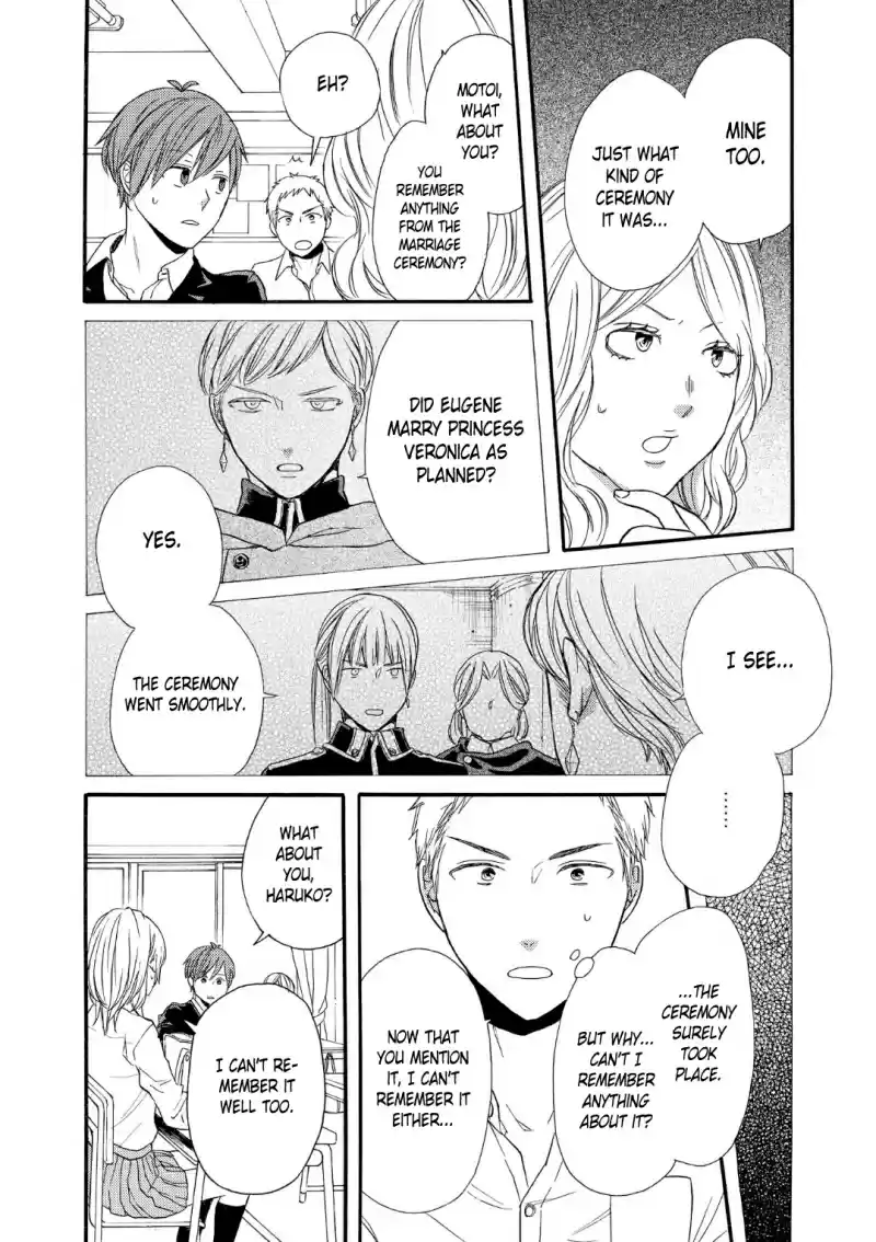 Bokura no Kiseki Vol. 18 Ch. 69