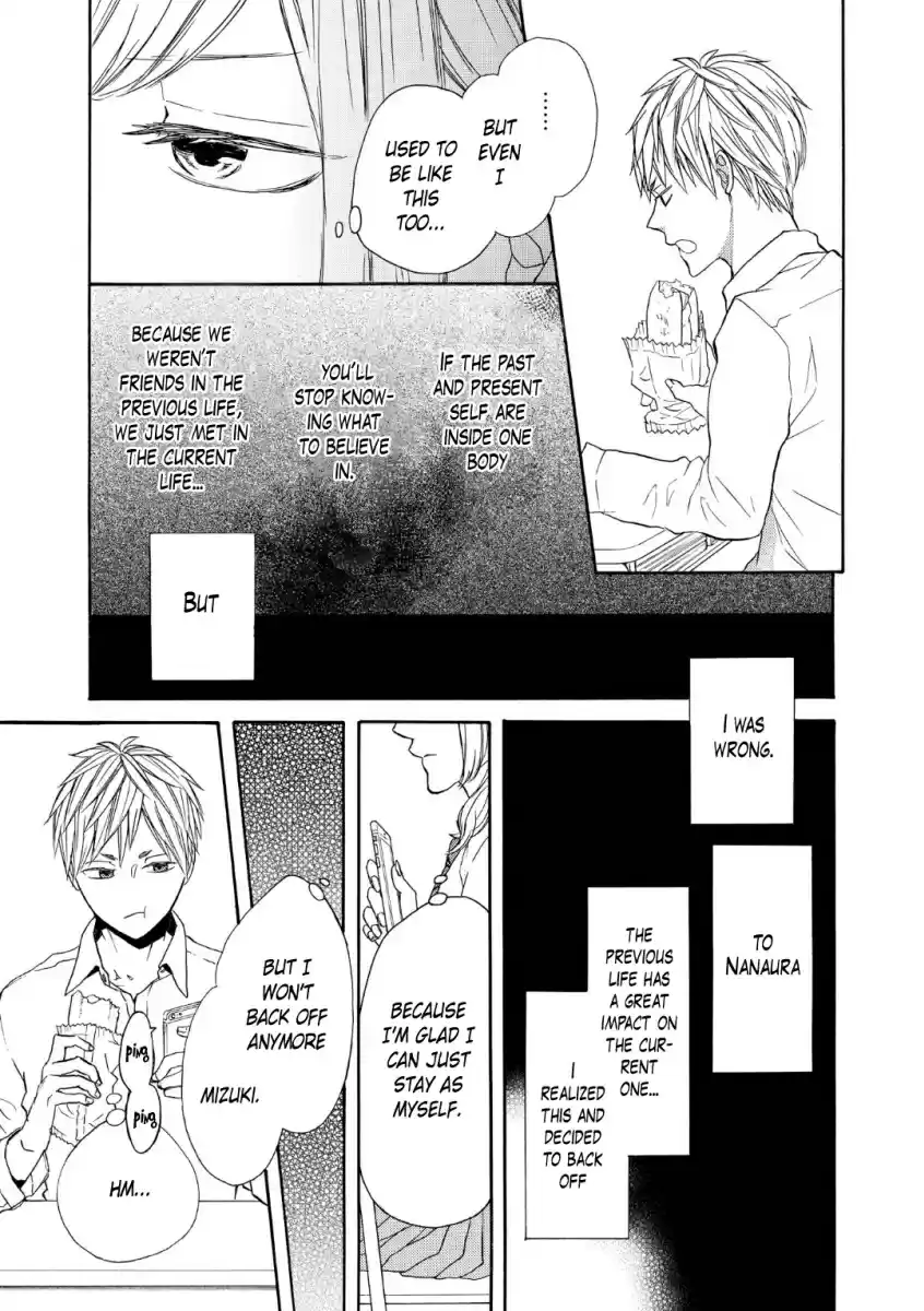 Bokura no Kiseki Vol. 18 Ch. 70