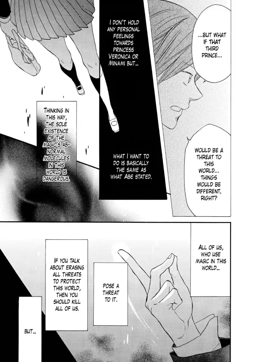 Bokura no Kiseki Vol. 18 Ch. 70