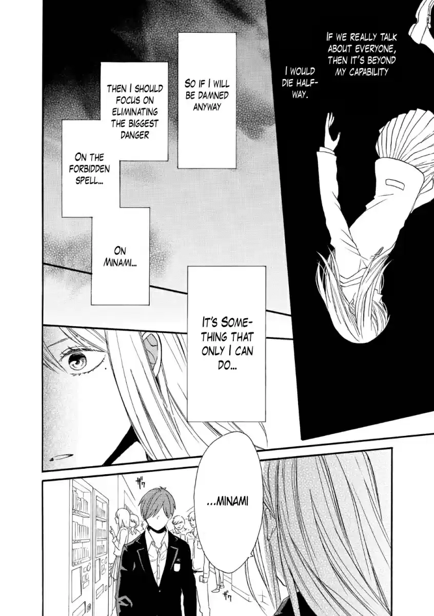 Bokura no Kiseki Vol. 18 Ch. 70