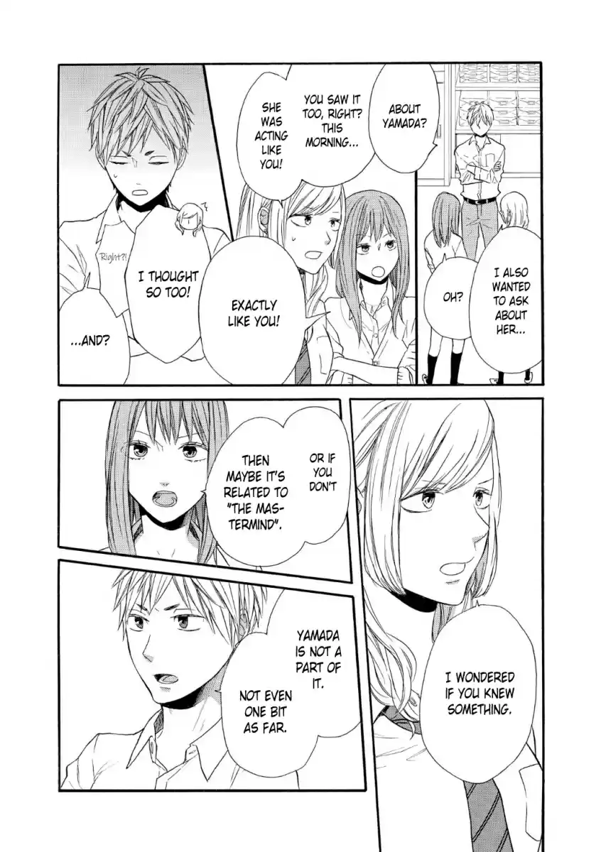 Bokura no Kiseki Vol. 18 Ch. 70