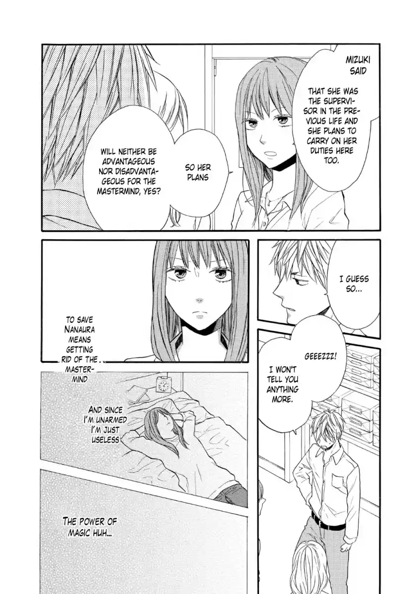 Bokura no Kiseki Vol. 18 Ch. 70