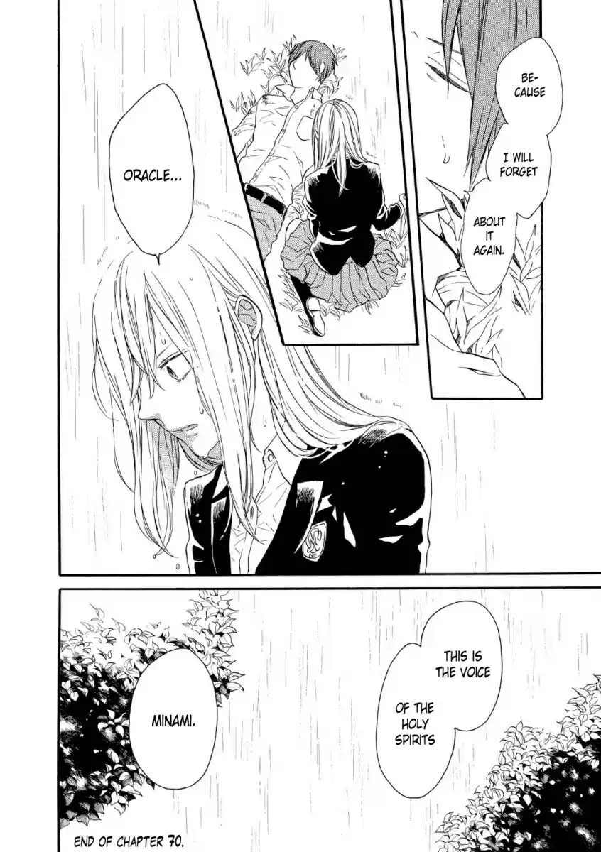 Bokura no Kiseki Vol. 18 Ch. 70