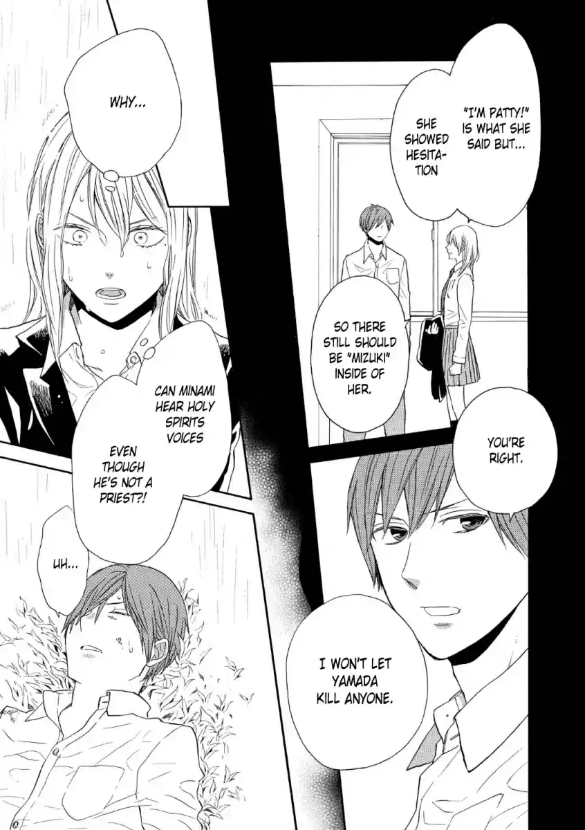 Bokura no Kiseki Vol. 18 Ch. 71